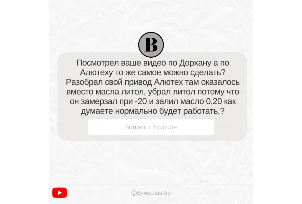 Ответы на вопросы клиентов. Замена масла в приводе Alutech Ответы на вопросы клиентов. Замена масла в приводе Alutech